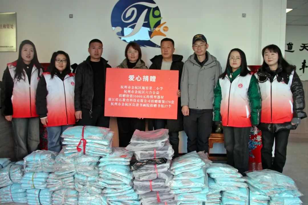 以愛之名,助力夢(mèng)想起航……